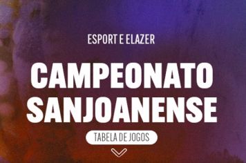 Campeonato Sanjoanense